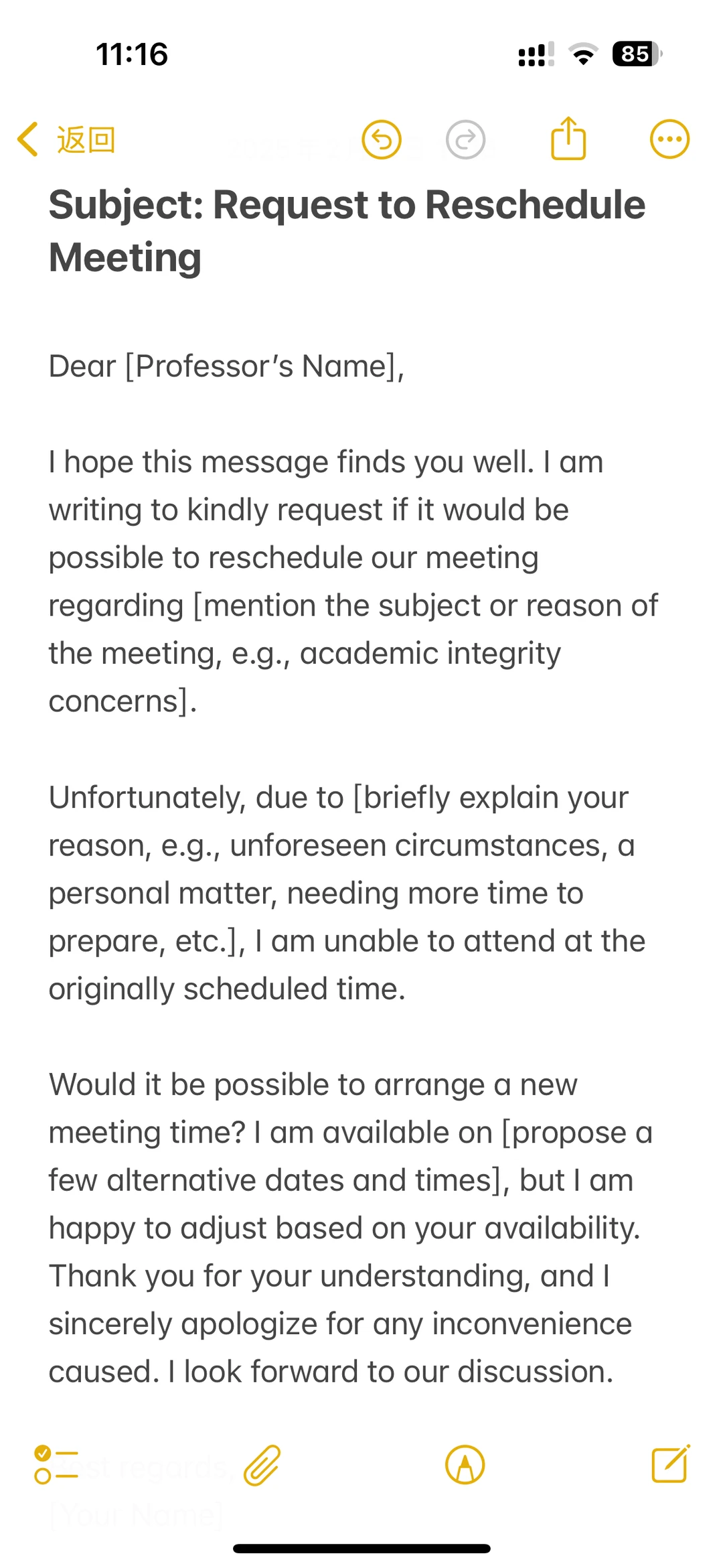 UTS四小时meeting硬去就是失控 — 内容图片 2