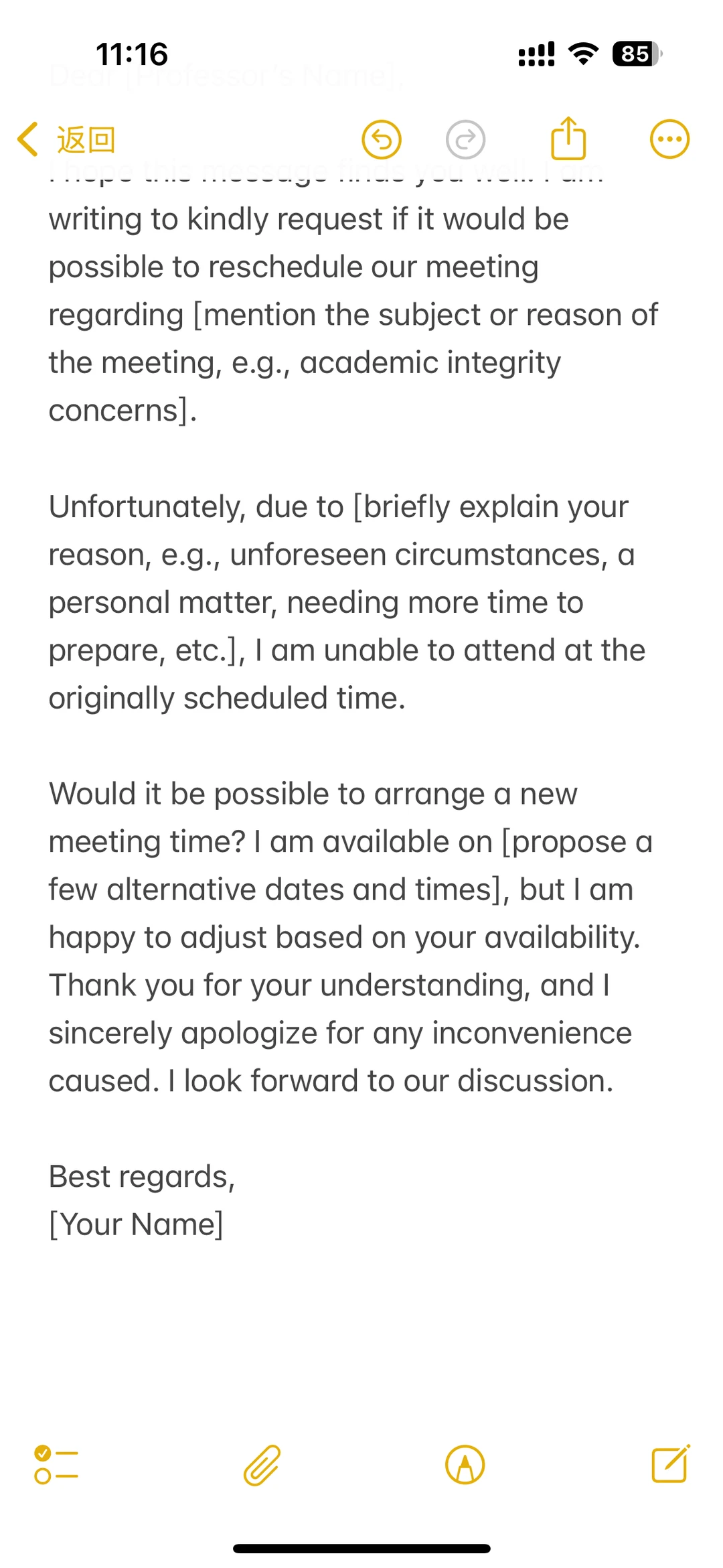 UTS四小时meeting硬去就是失控 — 内容图片 3