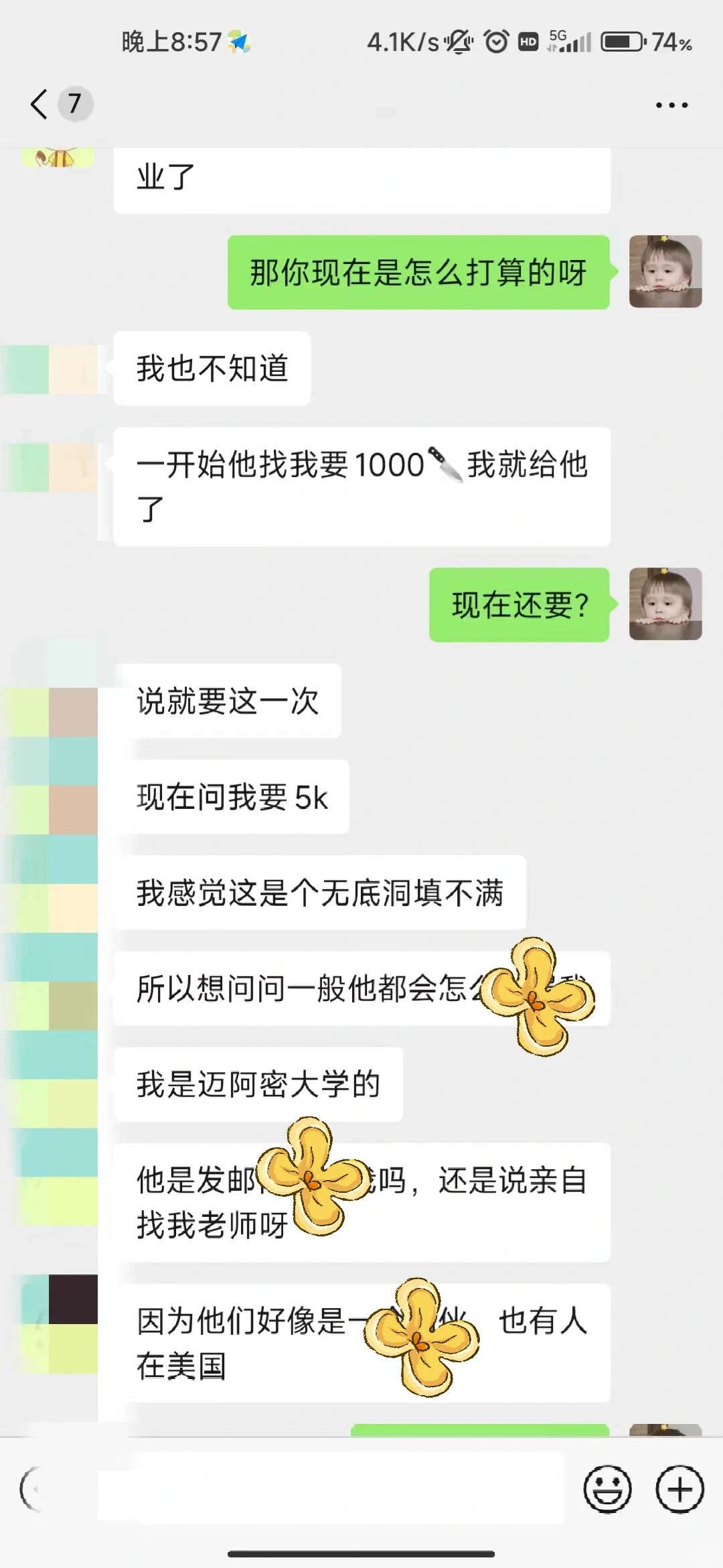卧槽，找人d了作业直接跟进了无底洞一样 — 内容图片 1