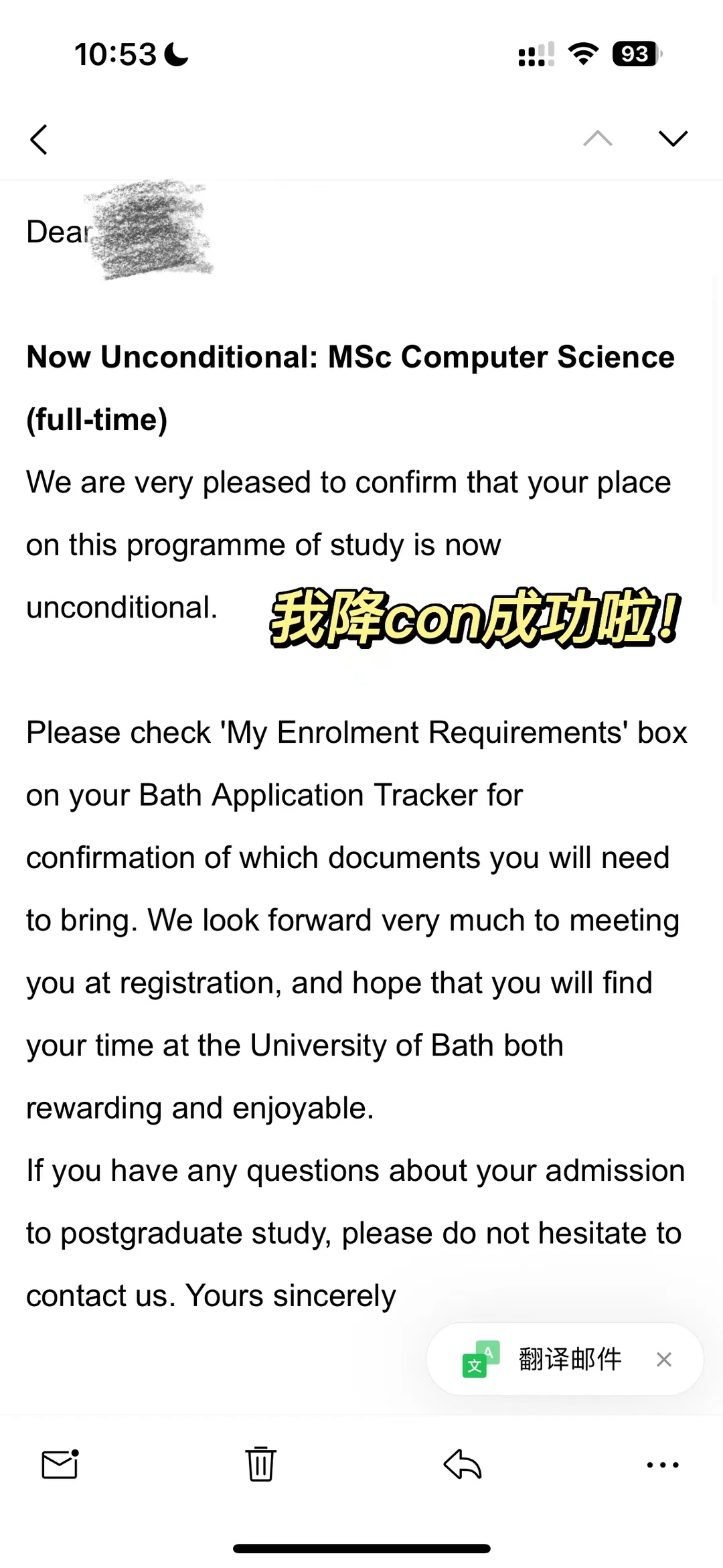 Bath降con，学校弹性也有边界 — 内容图片 1