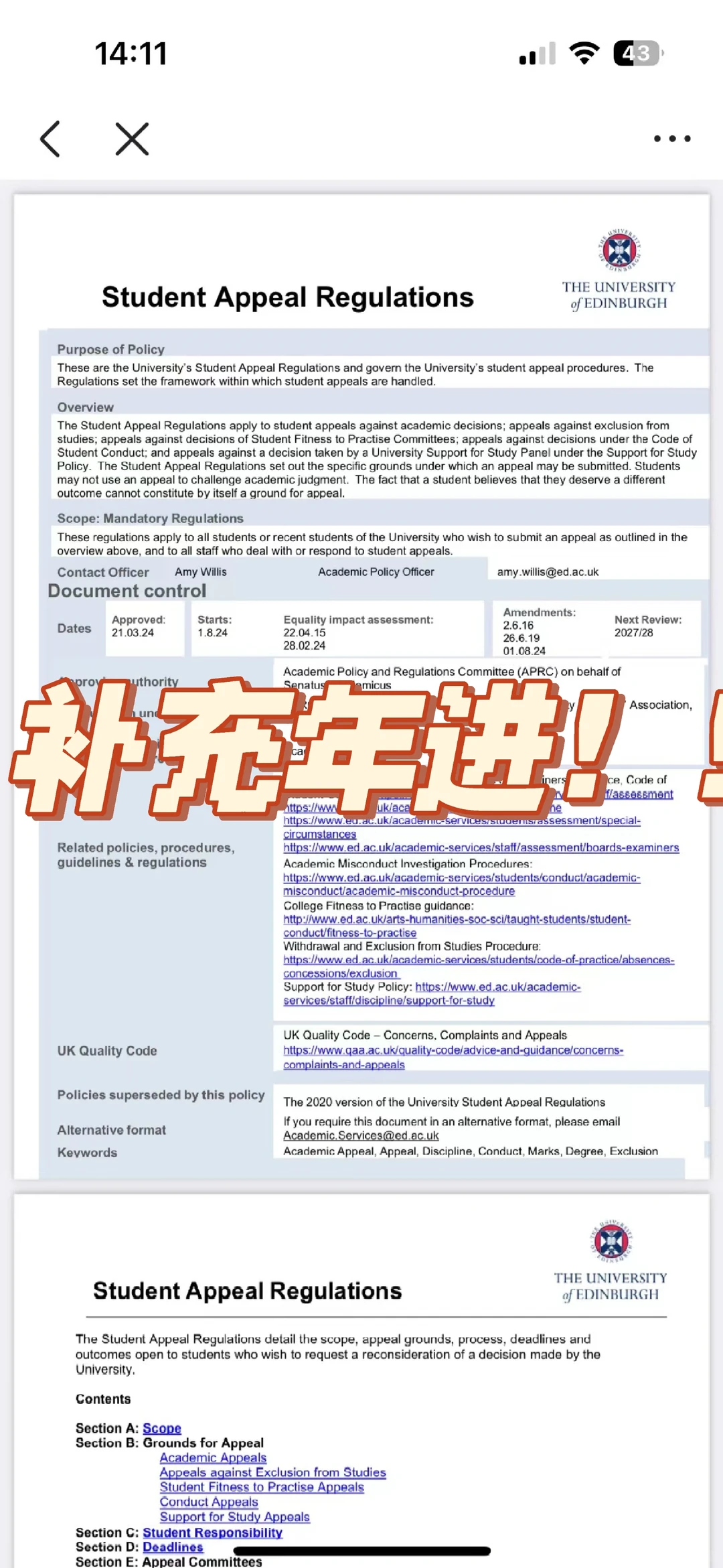 爱丁堡补充年不能只靠认命 — 内容图片 1