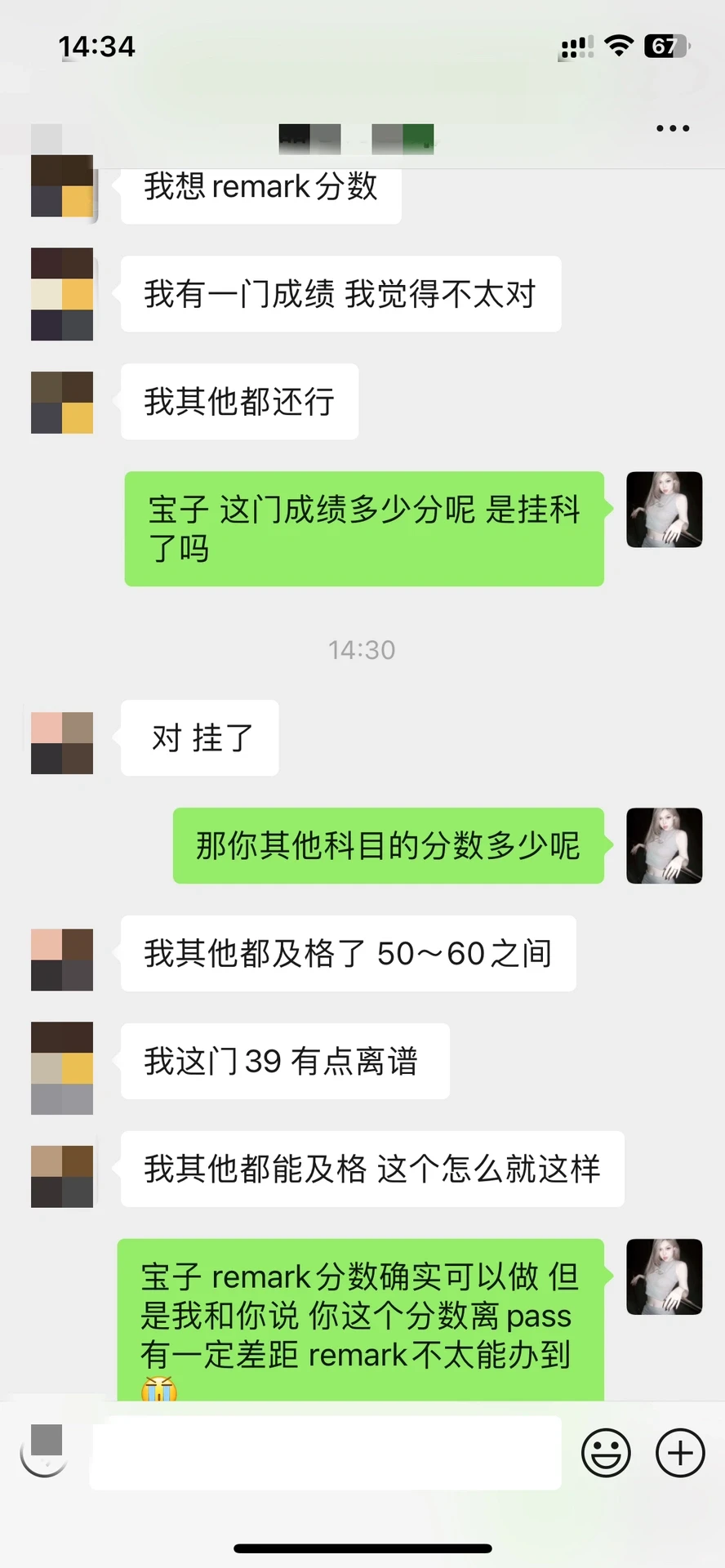 39分remark,风险比希望更大 — 内容图片 1