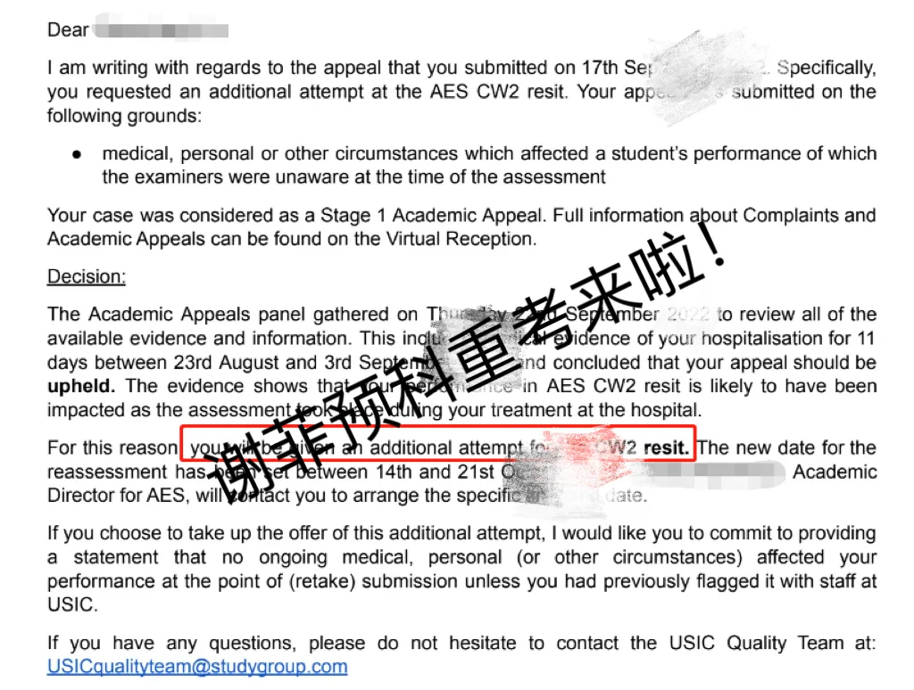 谢菲预科口语挂科 | 补考机会拿下案例再➕1 — 内容图片 1