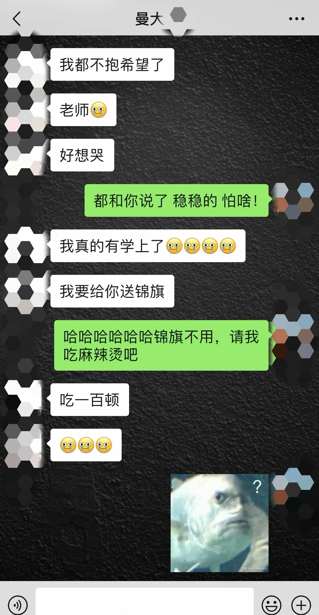 曼大学术降con拿下！abb变abc — 内容图片 1