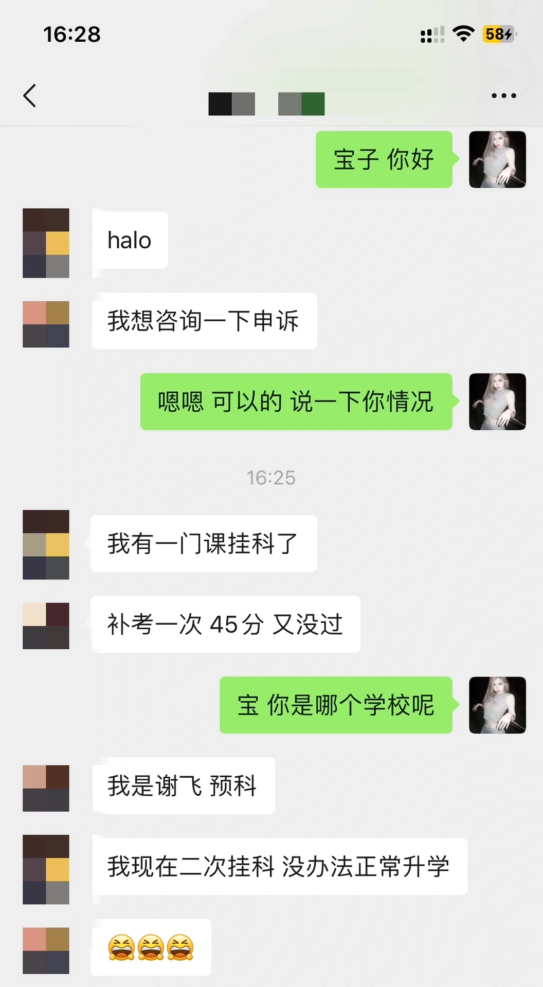 谢菲预科45分卡升学 — 内容图片 1