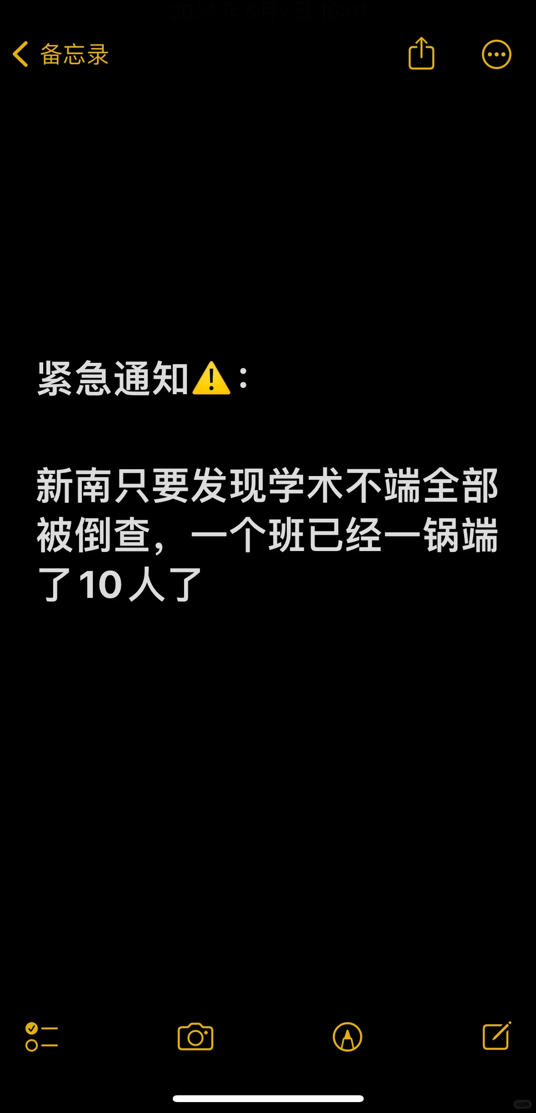 UNSW高AI听证正在倒查老作业 — 内容图片 1