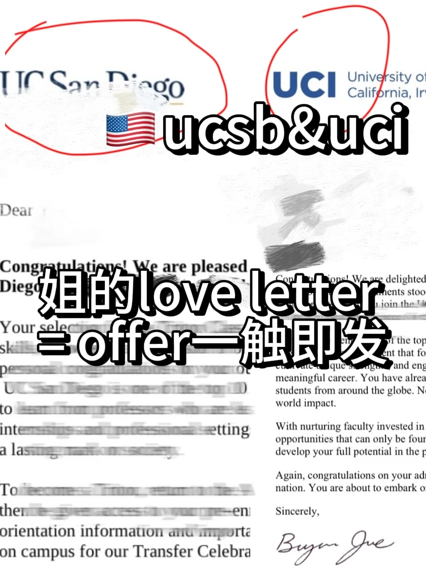 UC waitlist最怕模板诚意