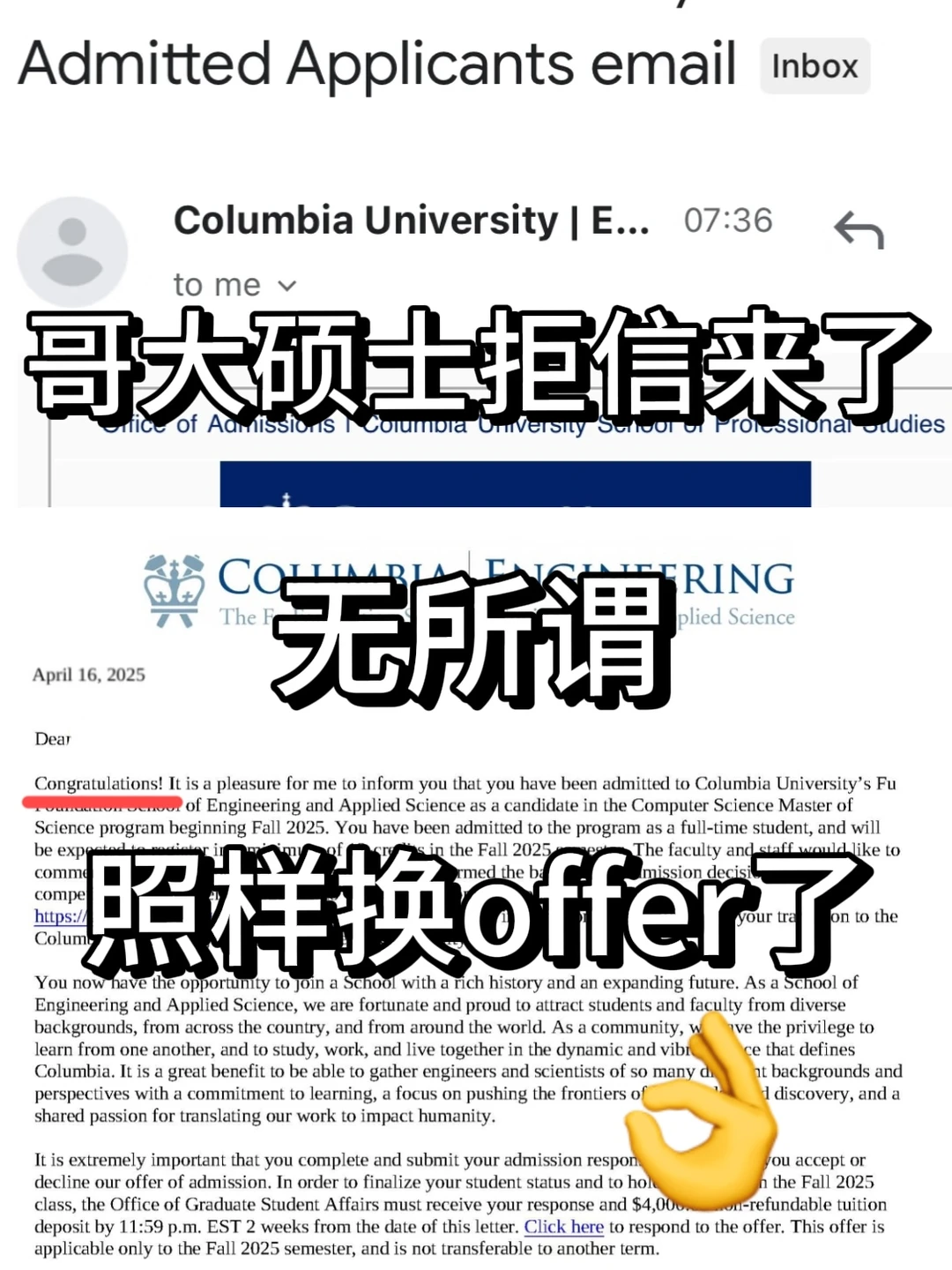 高GPA被哥大拒，问题在表达 — 内容图片 1