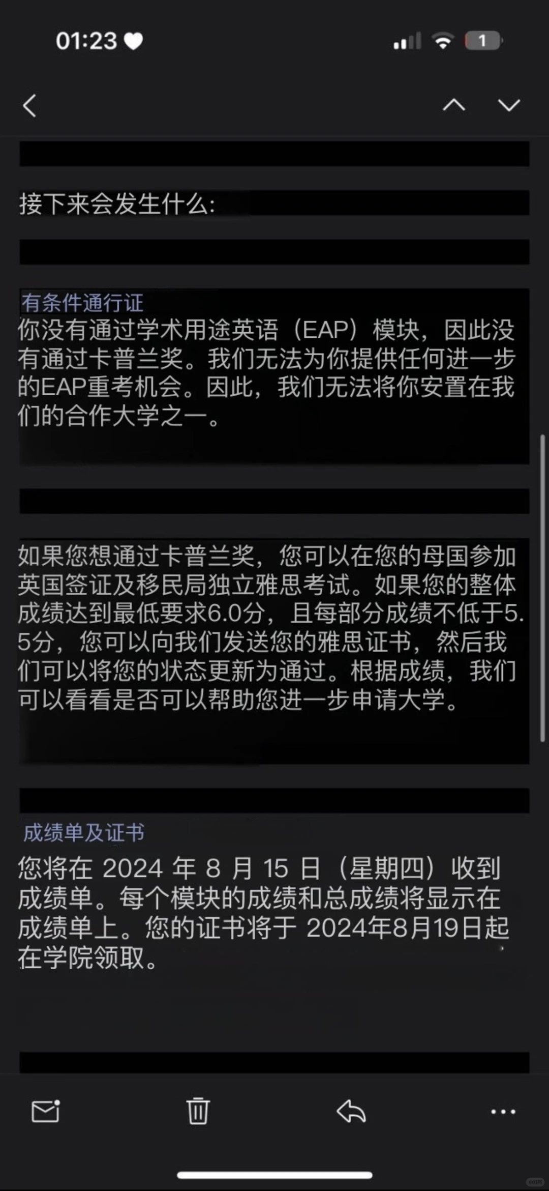 Kaplan eap补考挂,都没有clearing资格咋办 — 内容图片 2