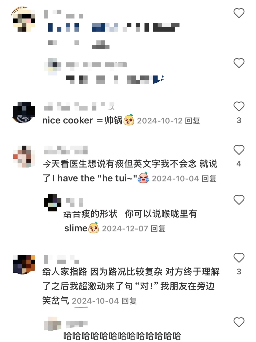 当你英文不好，但你还是出国留学了😁 — 内容图片 4