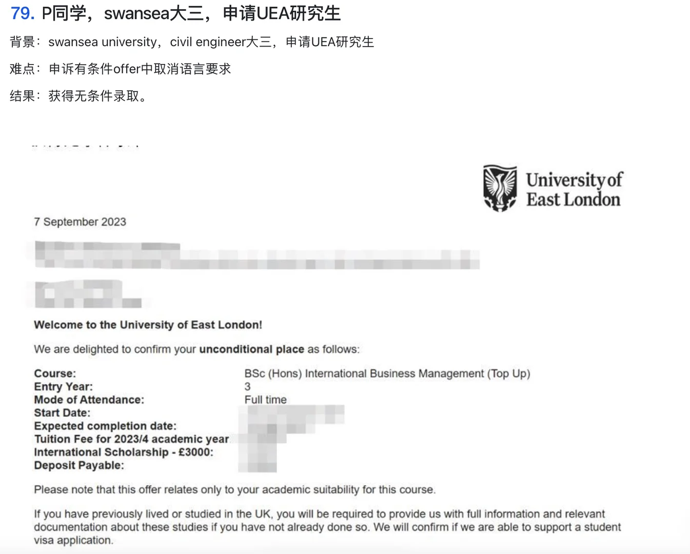 语言argue，空位比情绪值钱 — 内容图片 1
