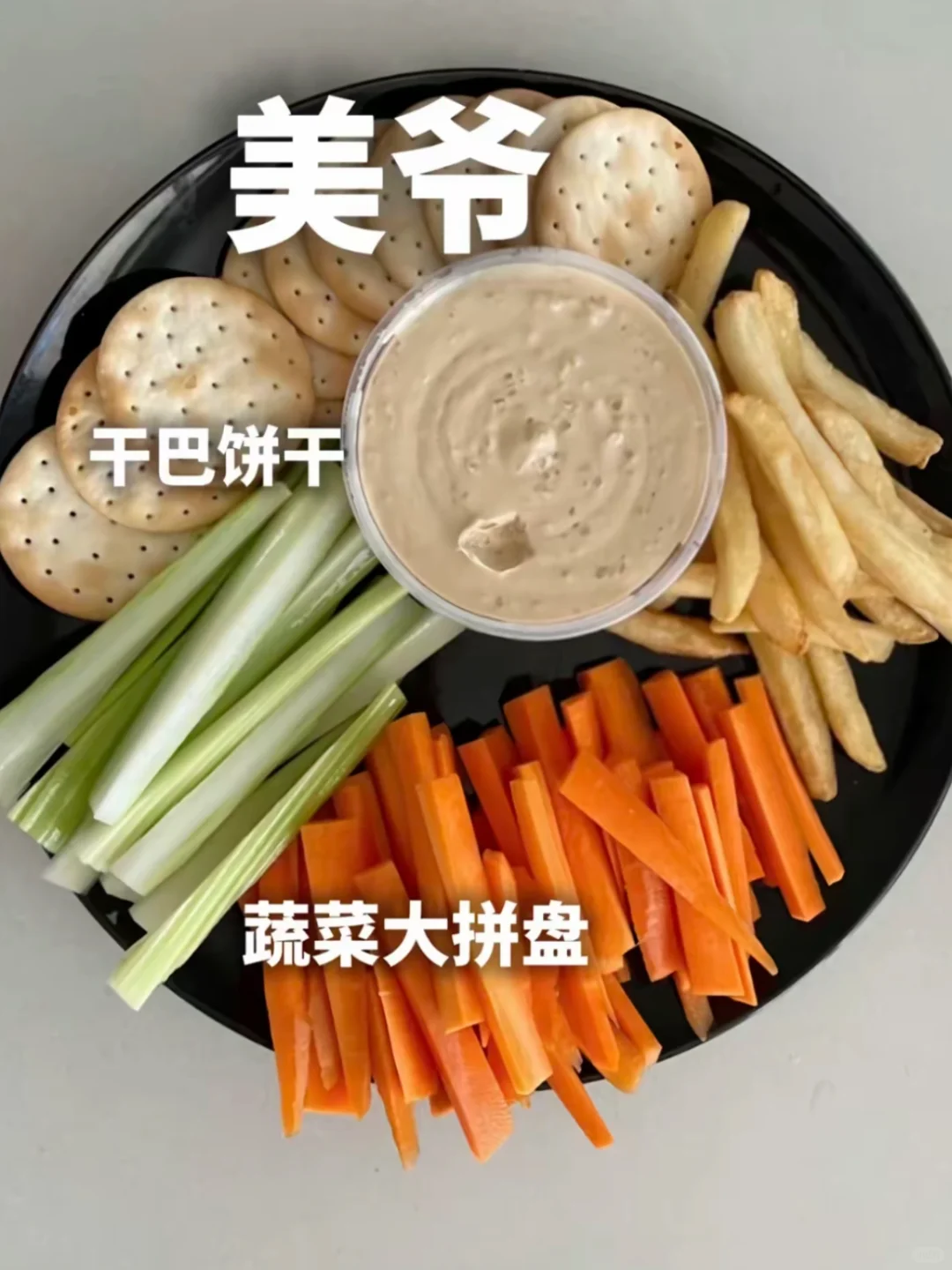 留学生做饭，体面输给存活 — 内容图片 2
