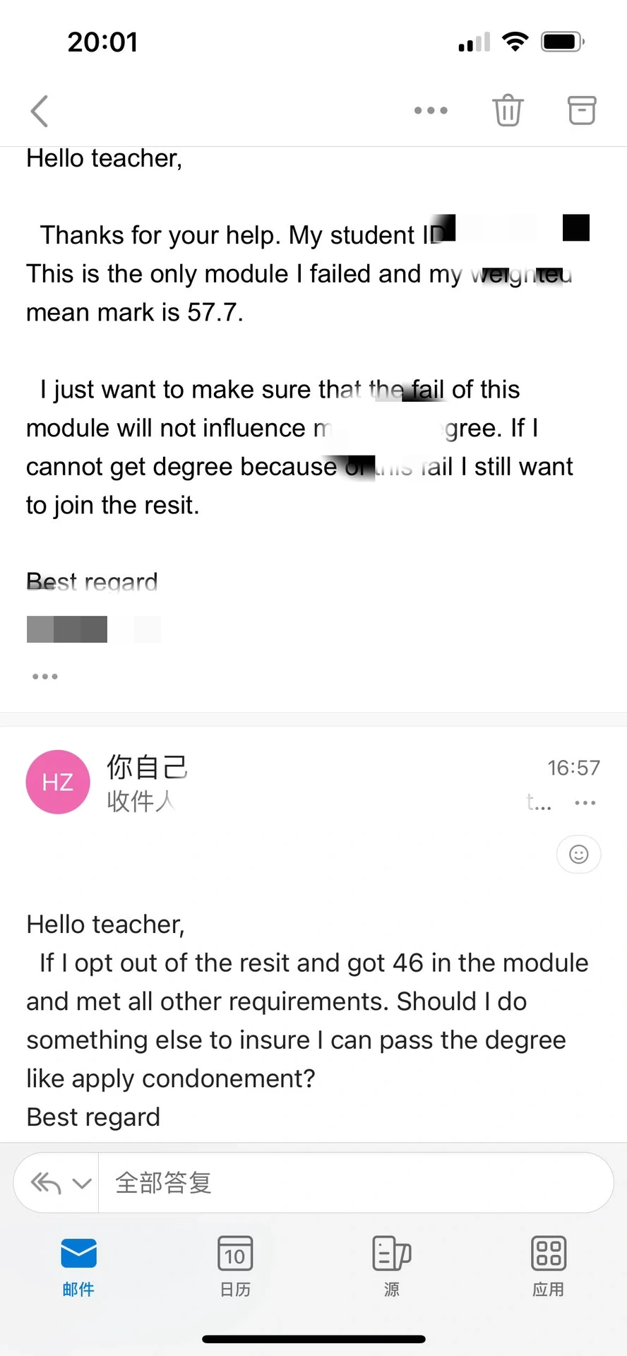 英区挂科8门还缺课，被退学 — 内容图片 1