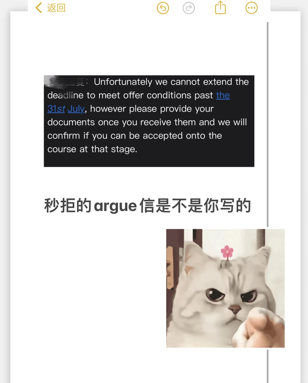 求求你们不要这样去argue语言了，姿势不对😅 — 内容图片 1