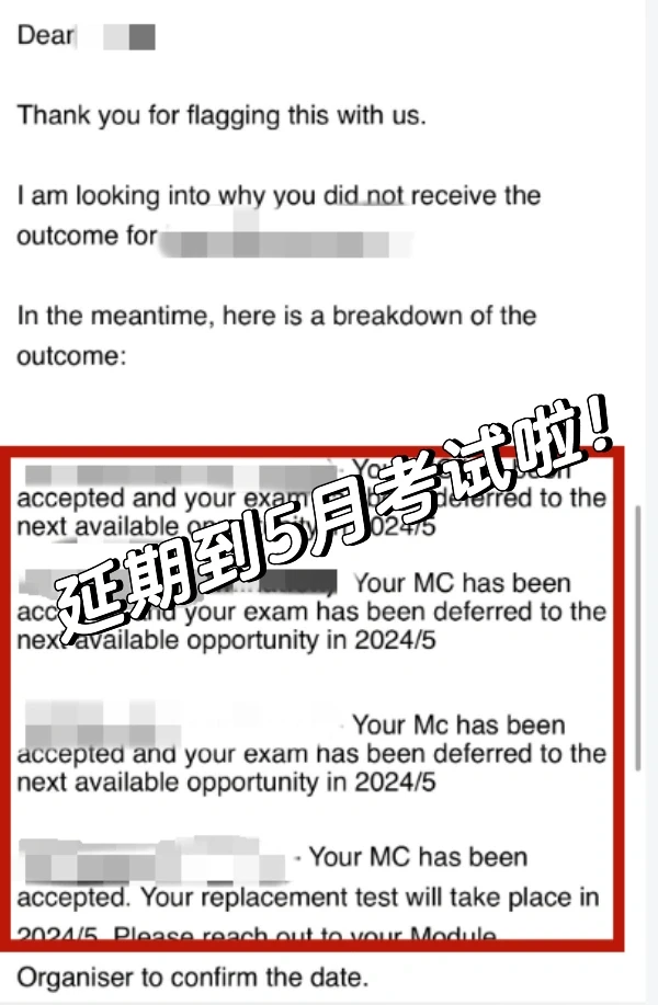 UCL七门挂科，硬补考会失控 — 内容图片 1