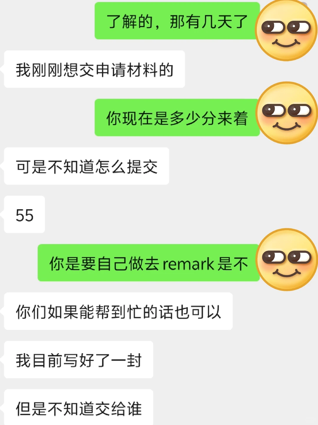 不知道appeal流程的真不介意自己去diy — 内容图片 1