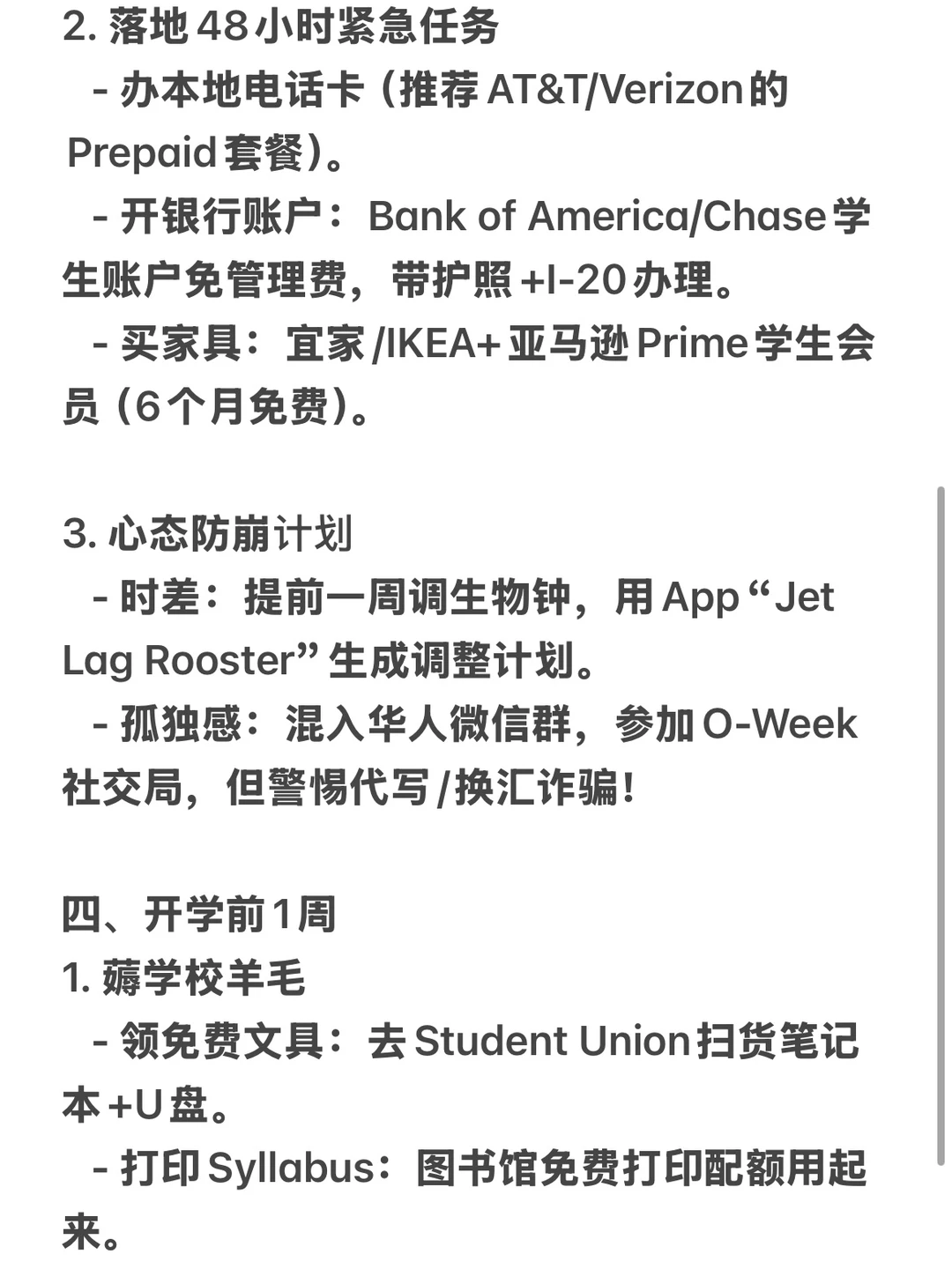 先别躺平了，一堆事儿要干呢… — 内容图片 2