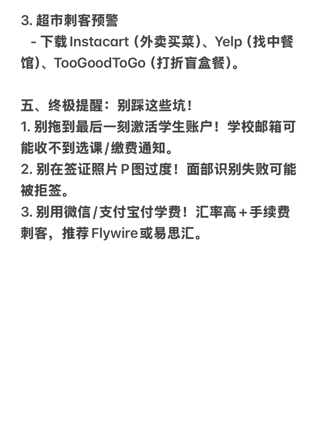 先别躺平了，一堆事儿要干呢… — 内容图片 3