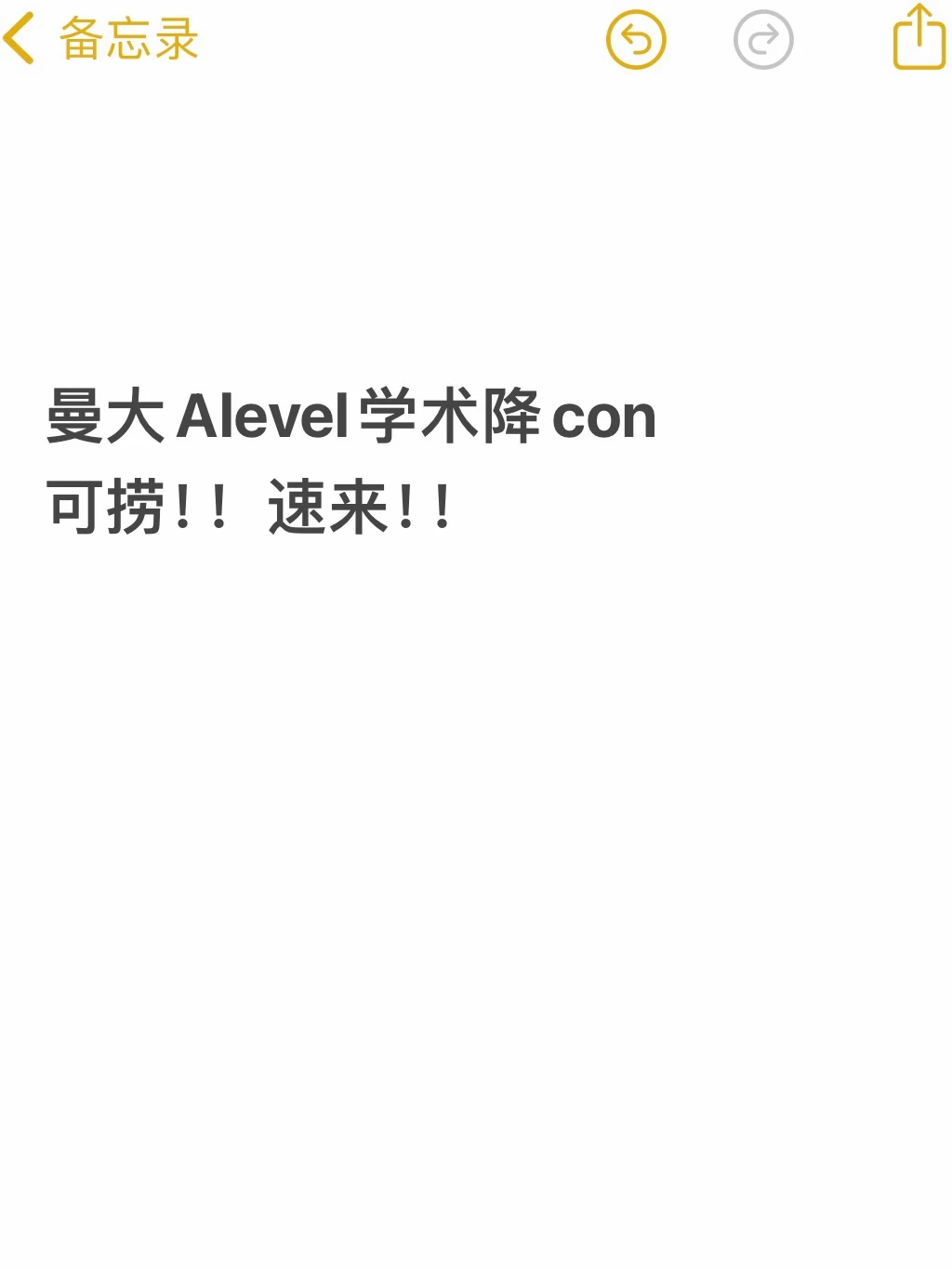 曼大学术降con拿下， 3a变aab — 内容图片 1