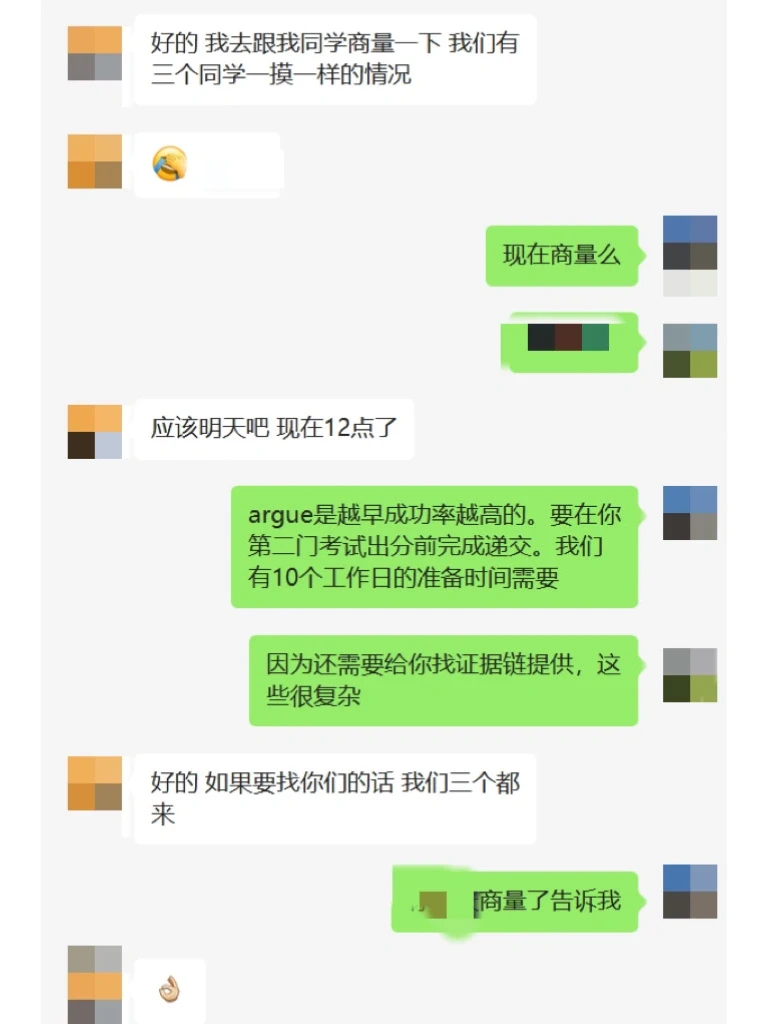 三姐妹手拉手找dx，被判学术共谋