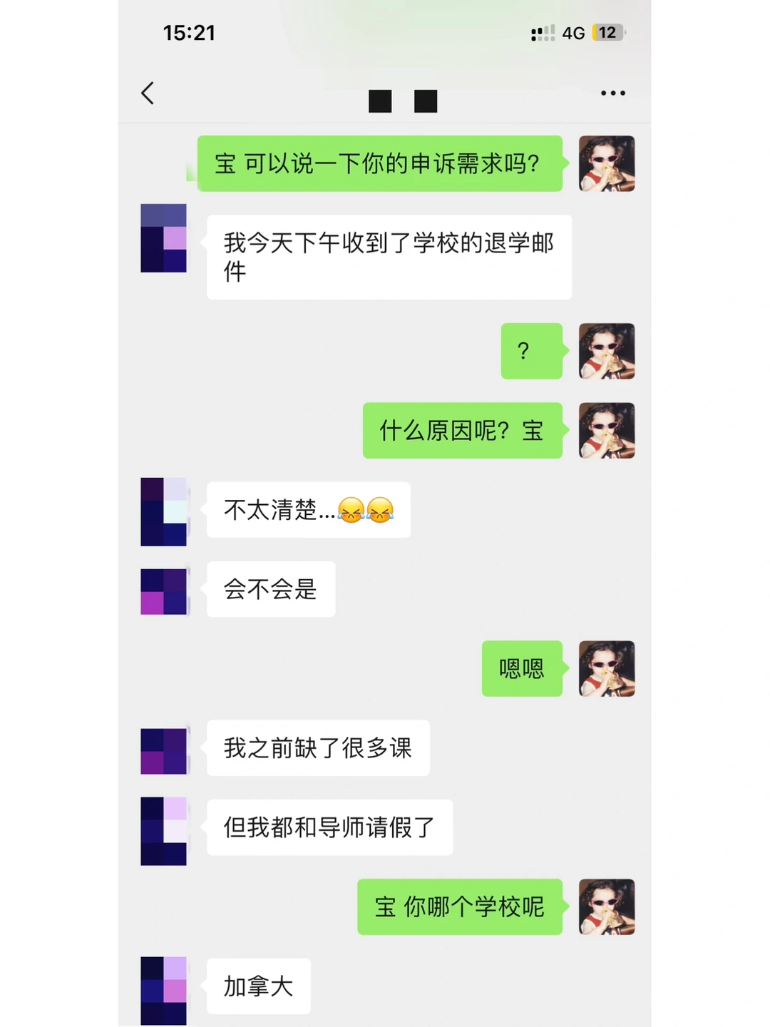 请过病假也可能被出勤劝退 — 内容图片 1