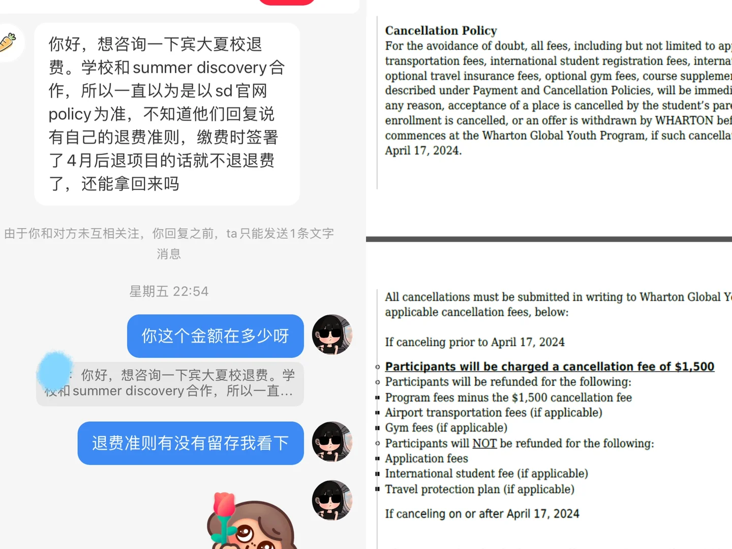宾大夏校过policy也能谈证据 — 内容图片 1