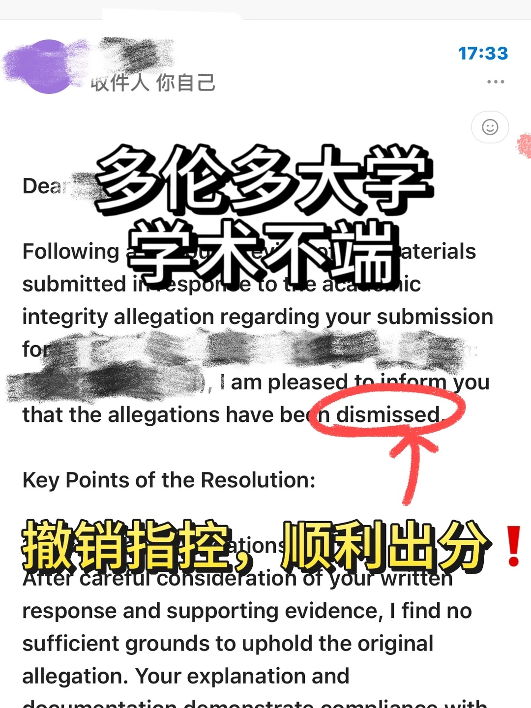 多大copy群体事件最怕同版思路 — 内容图片 1