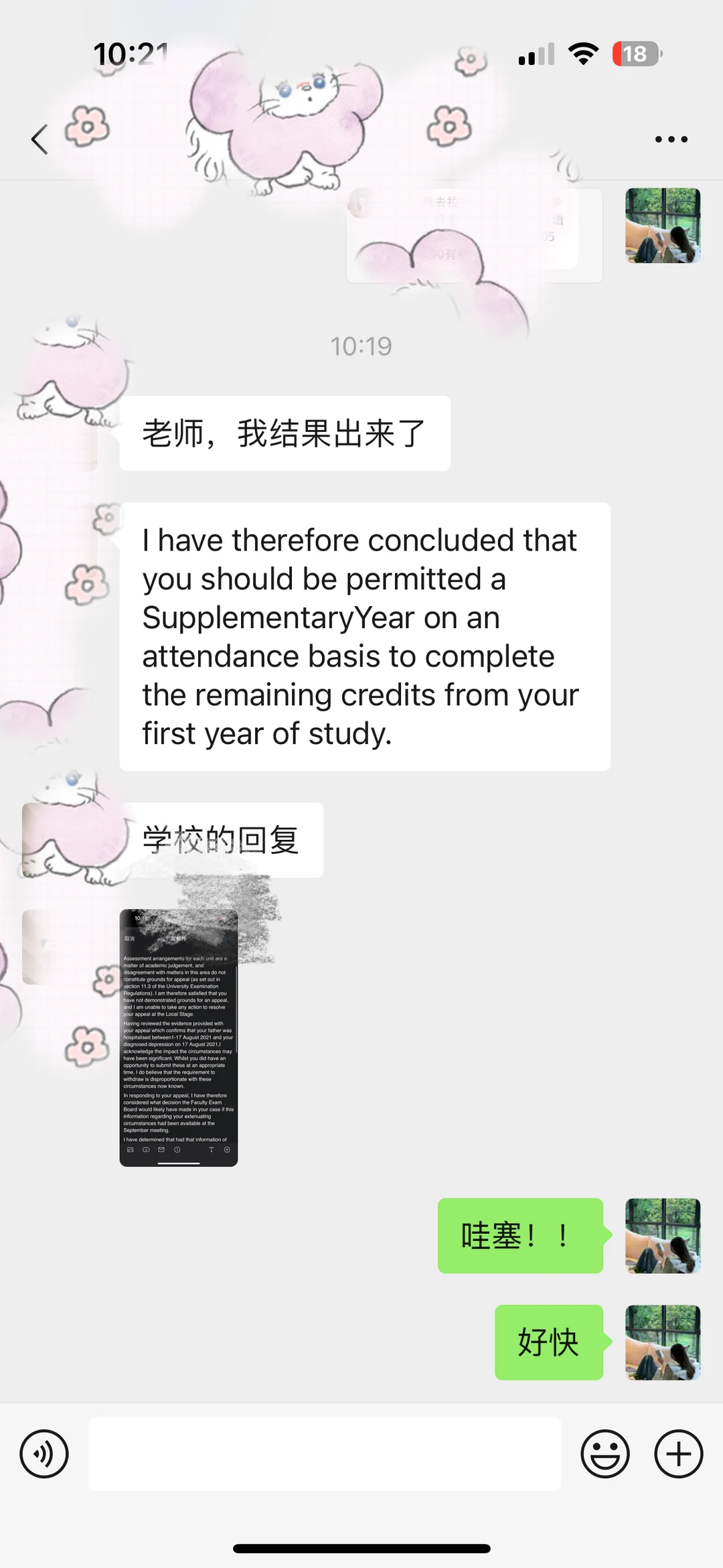 哈哈哈哈！！我就说布里斯托的ec真的管用！ — 内容图片 1