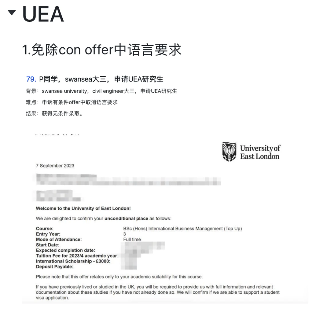 我的天，7月真的超级容易argue成功哇！！！ — 内容图片 2