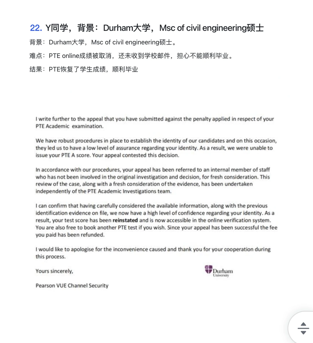 我的天，7月真的超级容易argue成功哇！！！ — 内容图片 3