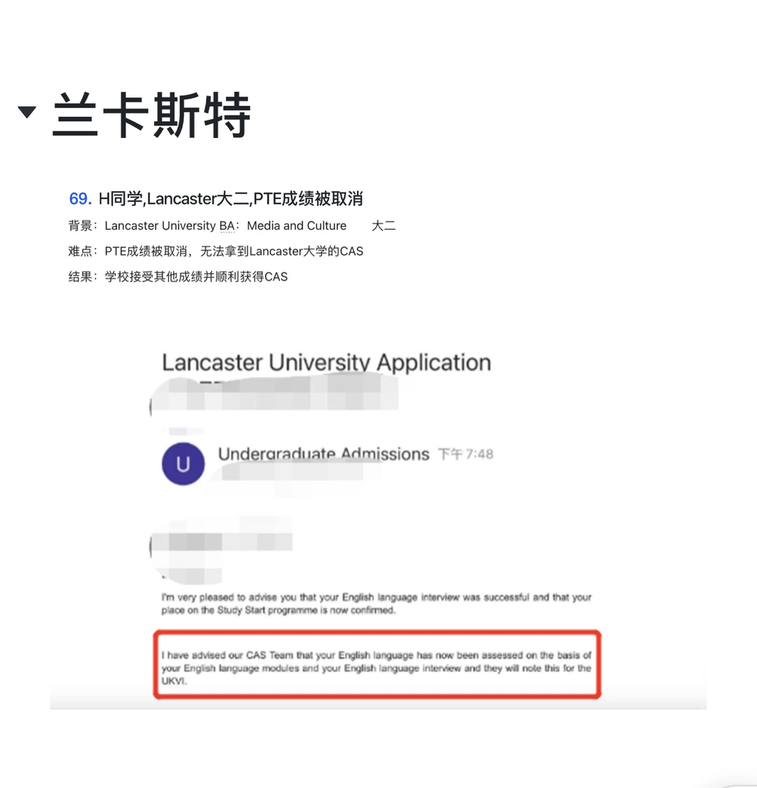 我的天，7月真的超级容易argue成功哇！！！ — 内容图片 4