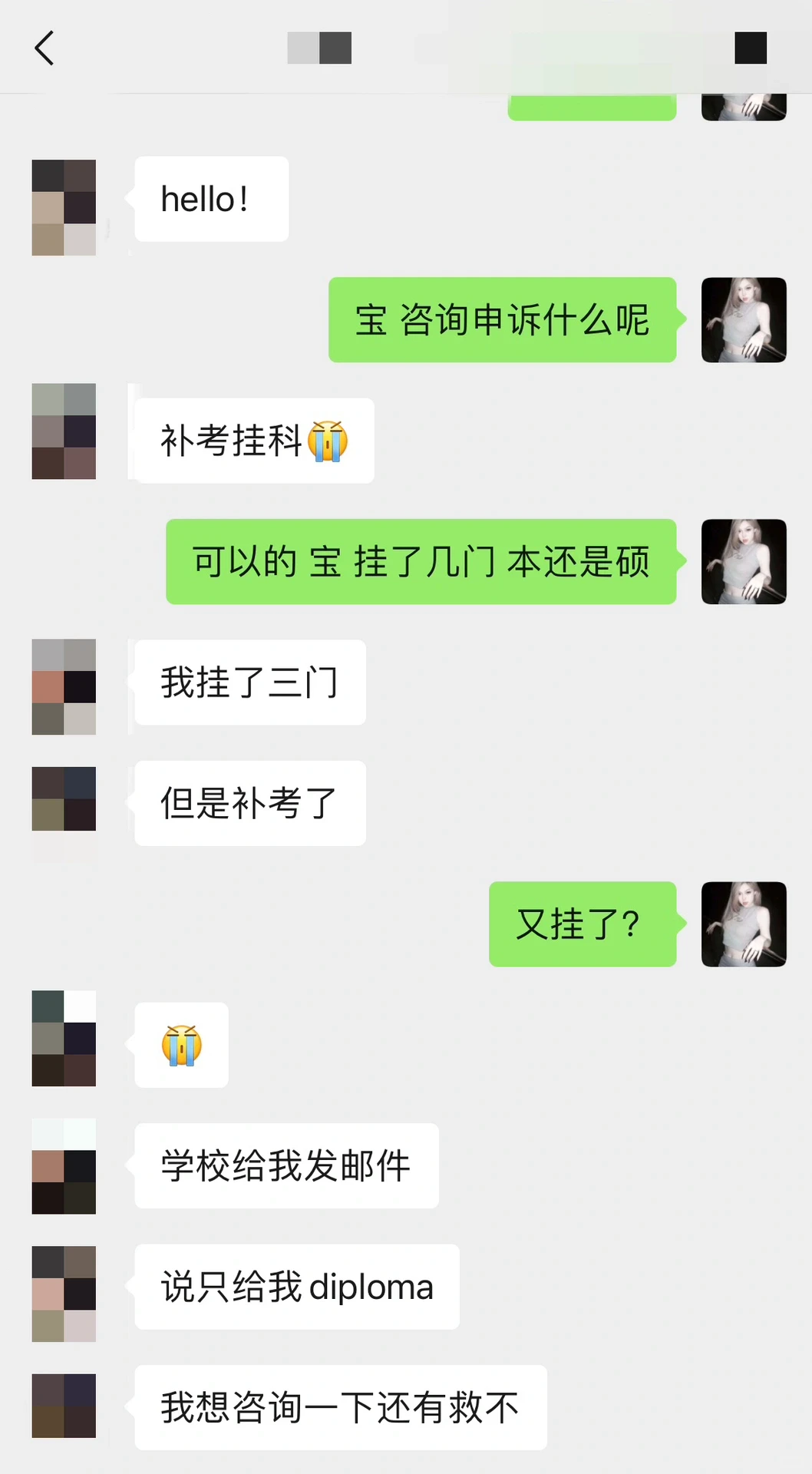 兰卡补考代写代价太高 — 内容图片 1
