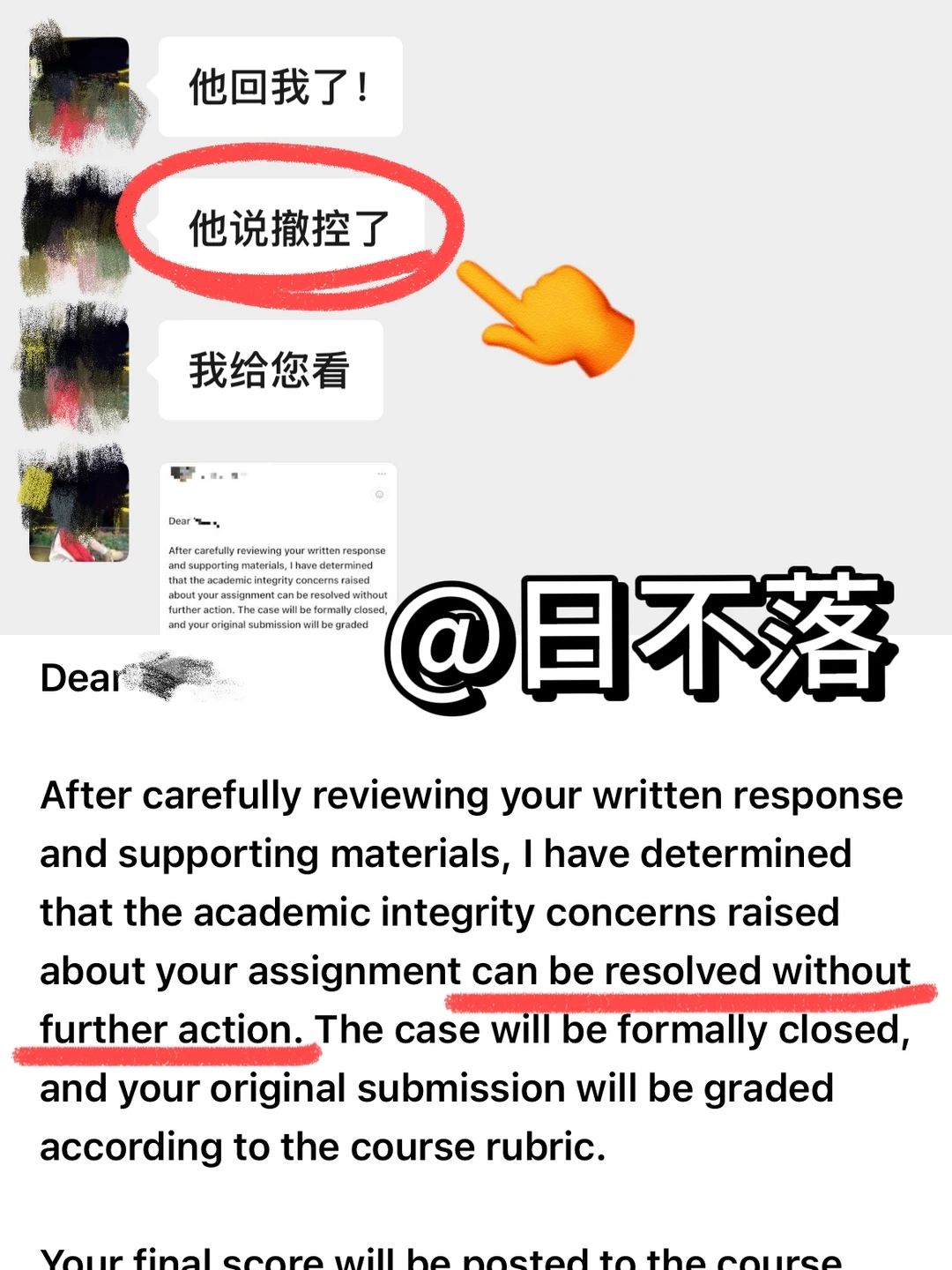 明尼苏达作业用ai，成为全班学术不端第一人… — 内容图片 1