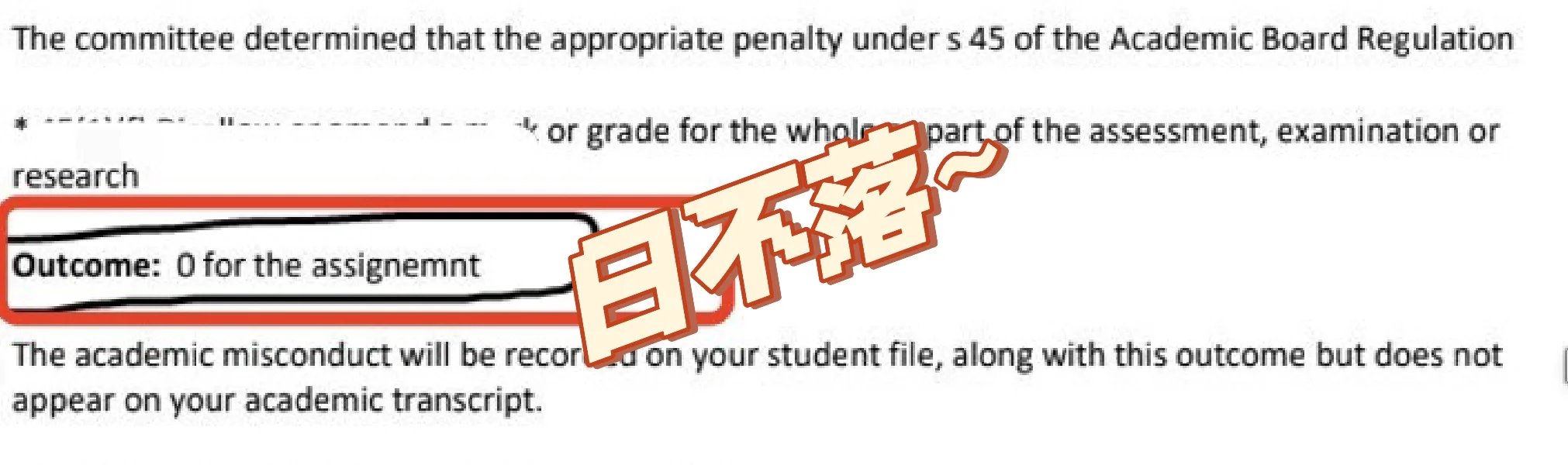 墨尔本把补习班答案交上去了还能撤销 — 内容图片 1