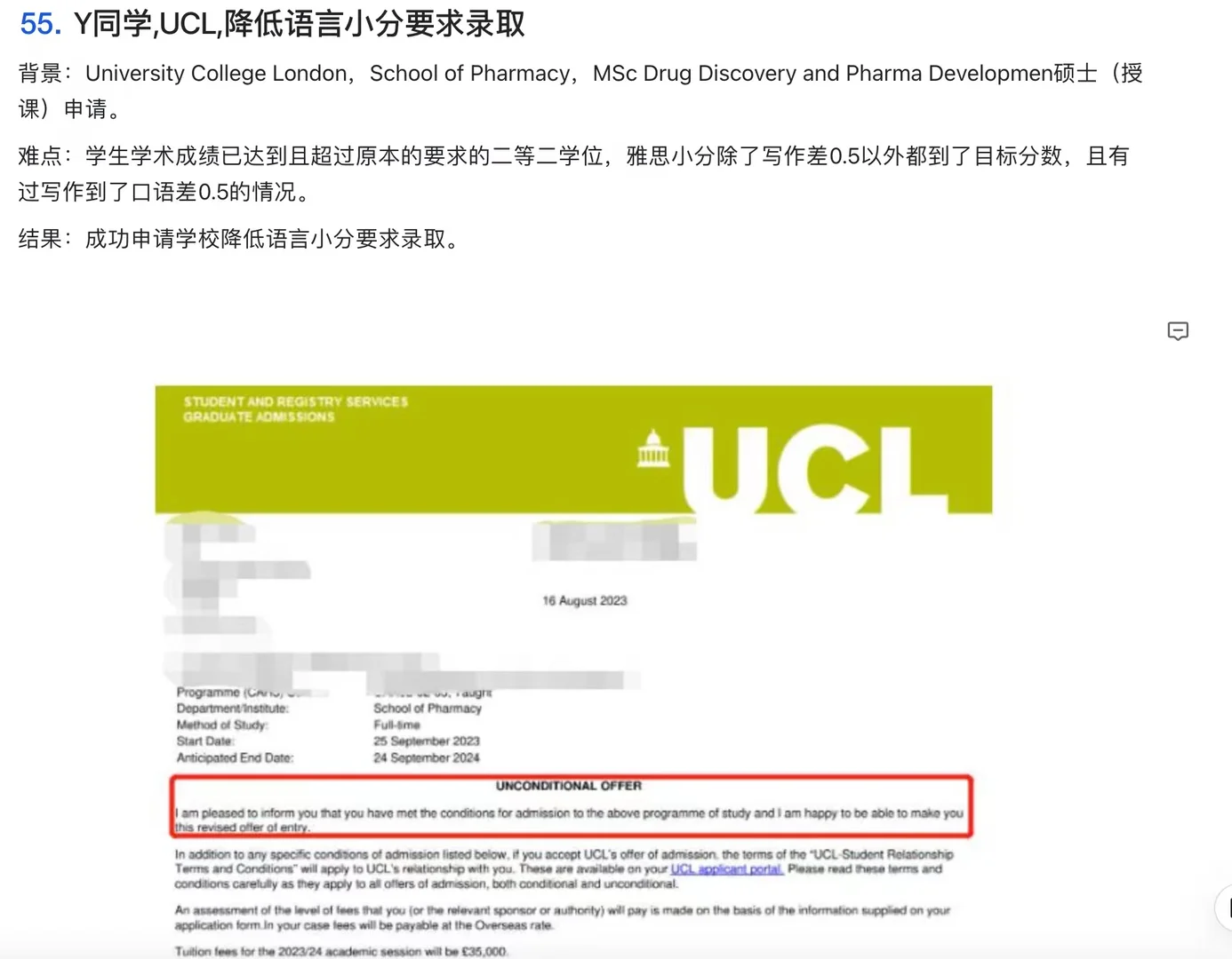 语言argue大合集来啦！(带截图版) — 内容图片 2