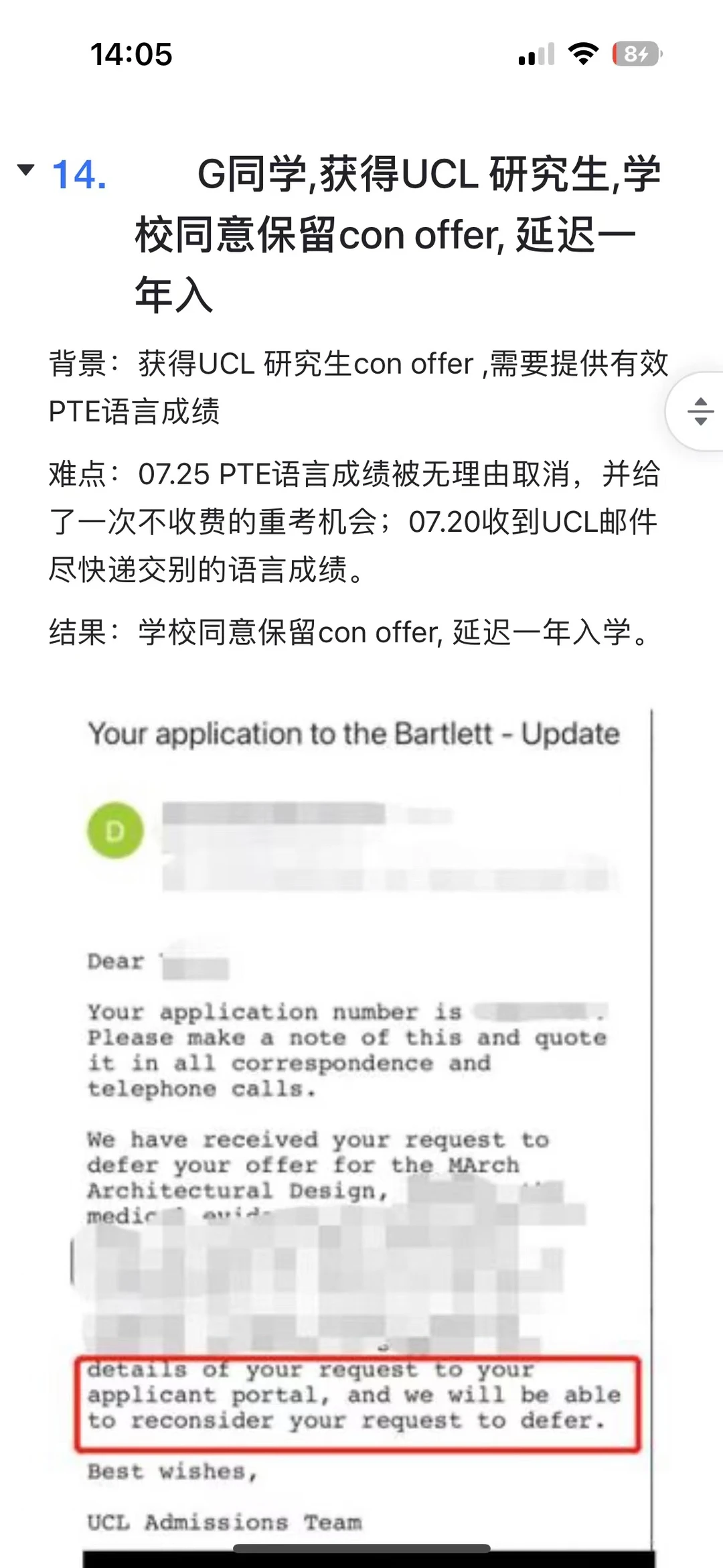 语言argue大合集来啦！(带截图版) — 内容图片 3