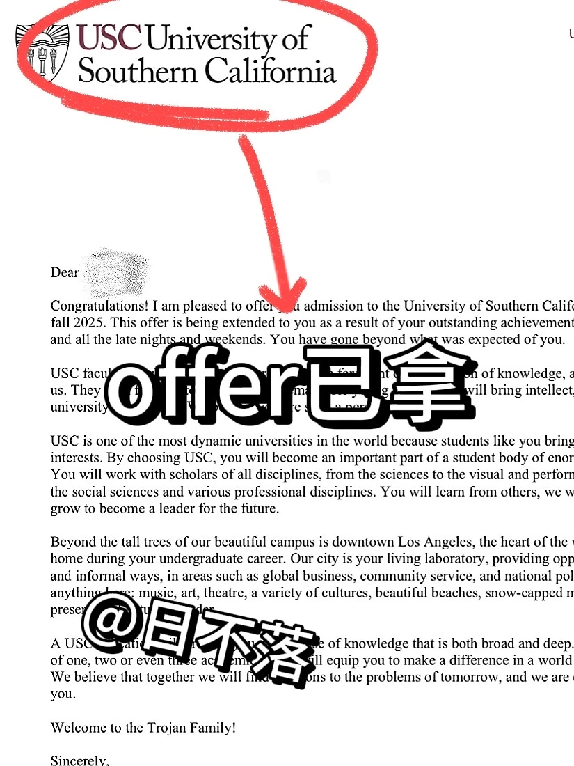 USC拒信输在材料太平 — 内容图片 1