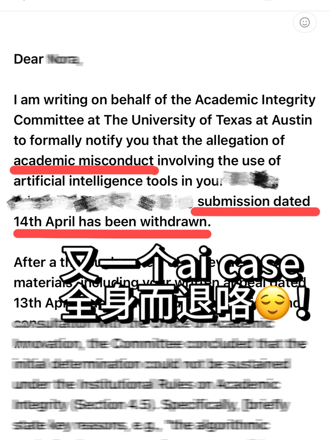 UT Austin不信20%自测 — 内容图片 2