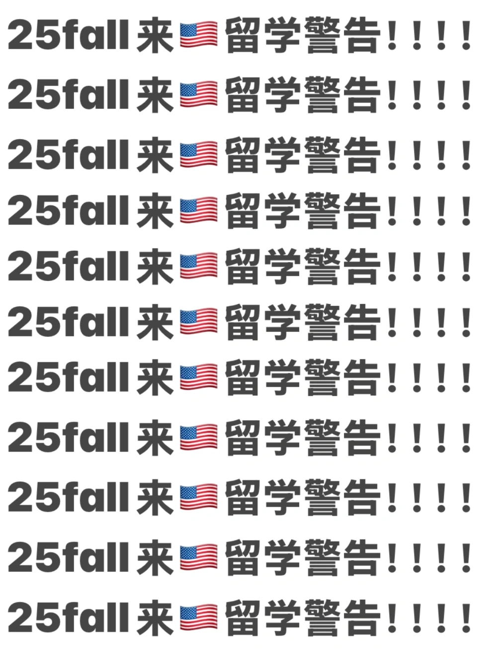 赴美前最容易输给小事 — 内容图片 1