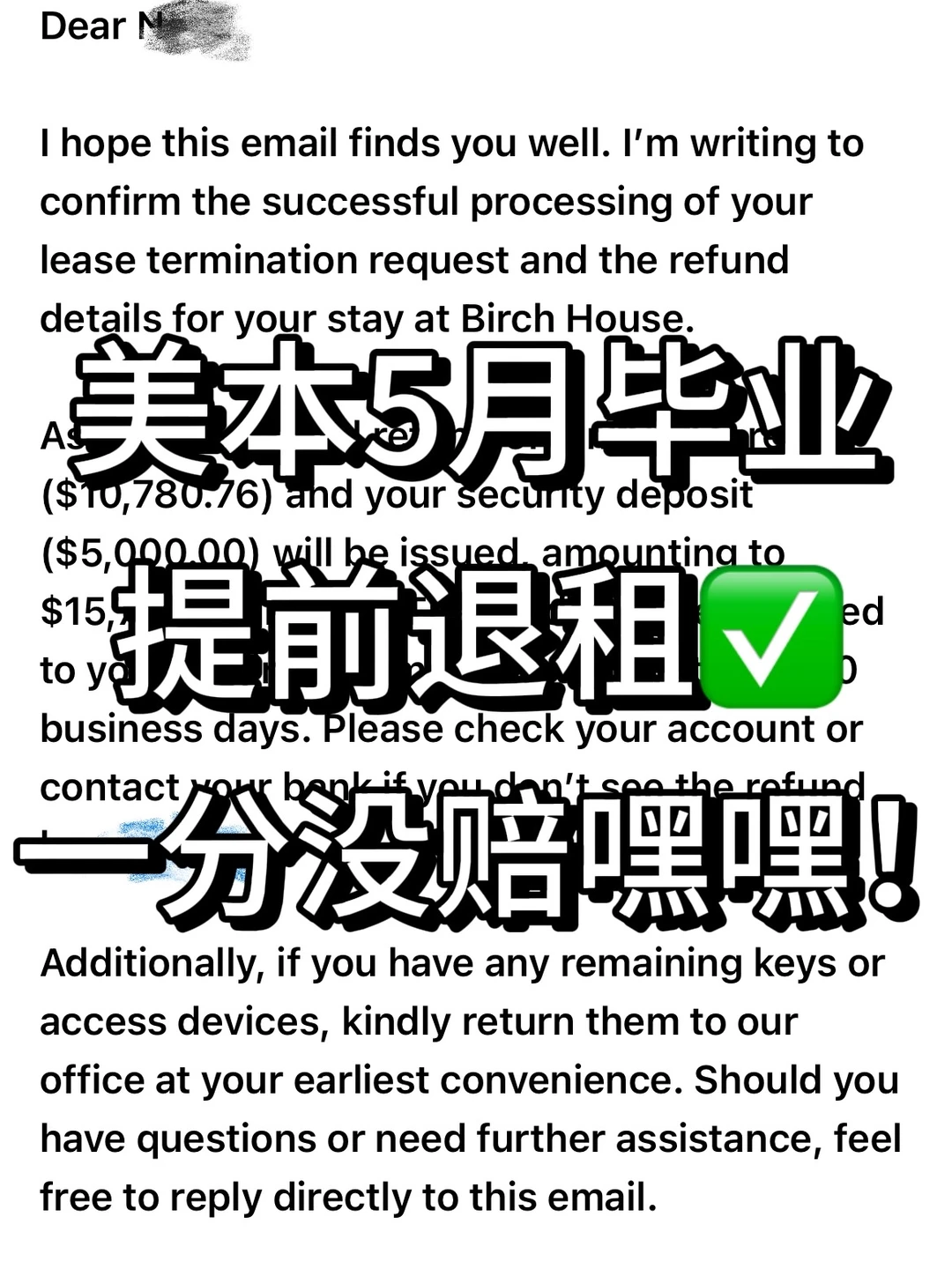Brick House装修好看挡不住退租硬账 — 内容图片 1