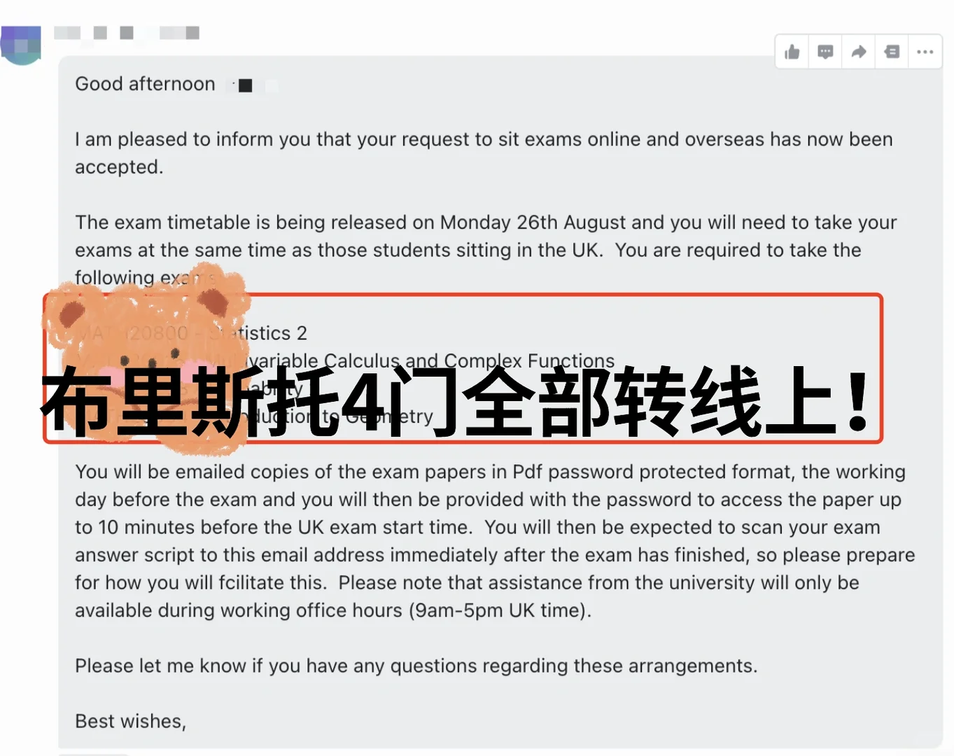 布里斯托转线上，任性理由没用 — 内容图片 1