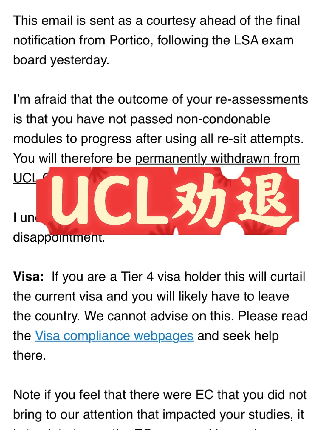 UCL劝退信不会等你度假结束 — 内容图片 1