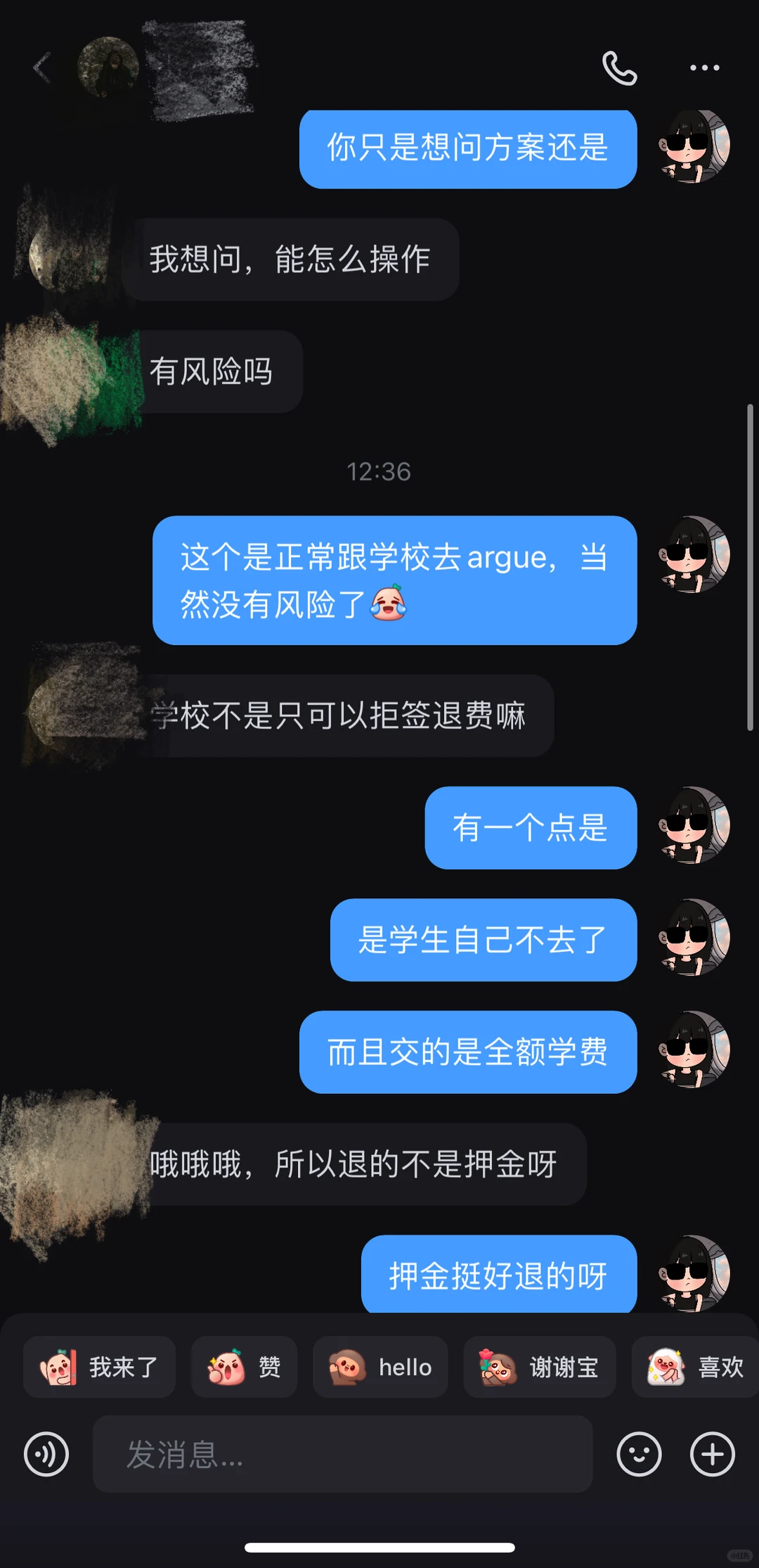 再给大家吃个定心丸：Kaplan预科可以退费的！ — 内容图片 1
