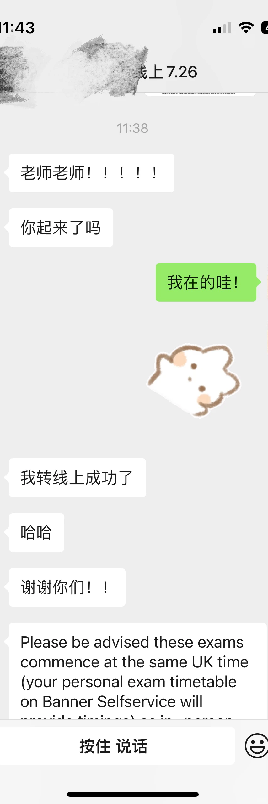 KCL转线上只认policy和证据 — 内容图片 1