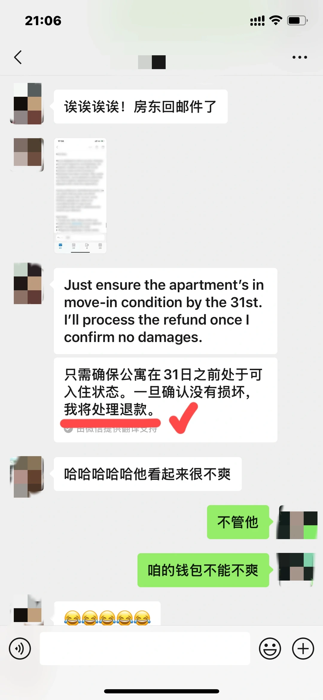 新泽西jsq退租又+1，了如指掌形容的就是我 — 内容图片 1