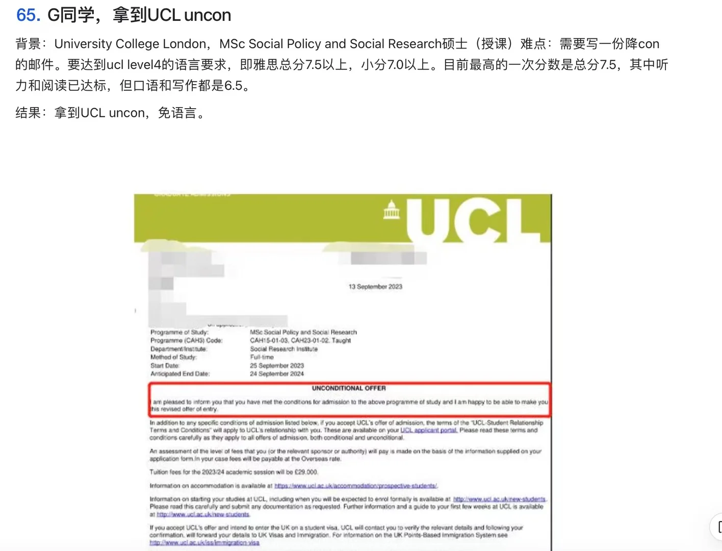 语言argue大合集来啦！(带截图版) — 内容图片 2