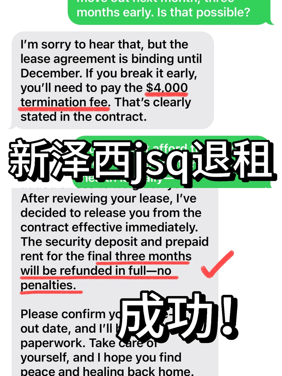 新泽西jsq，根本住不下去，能逃的趁早逃吧😅 — 内容图片 1
