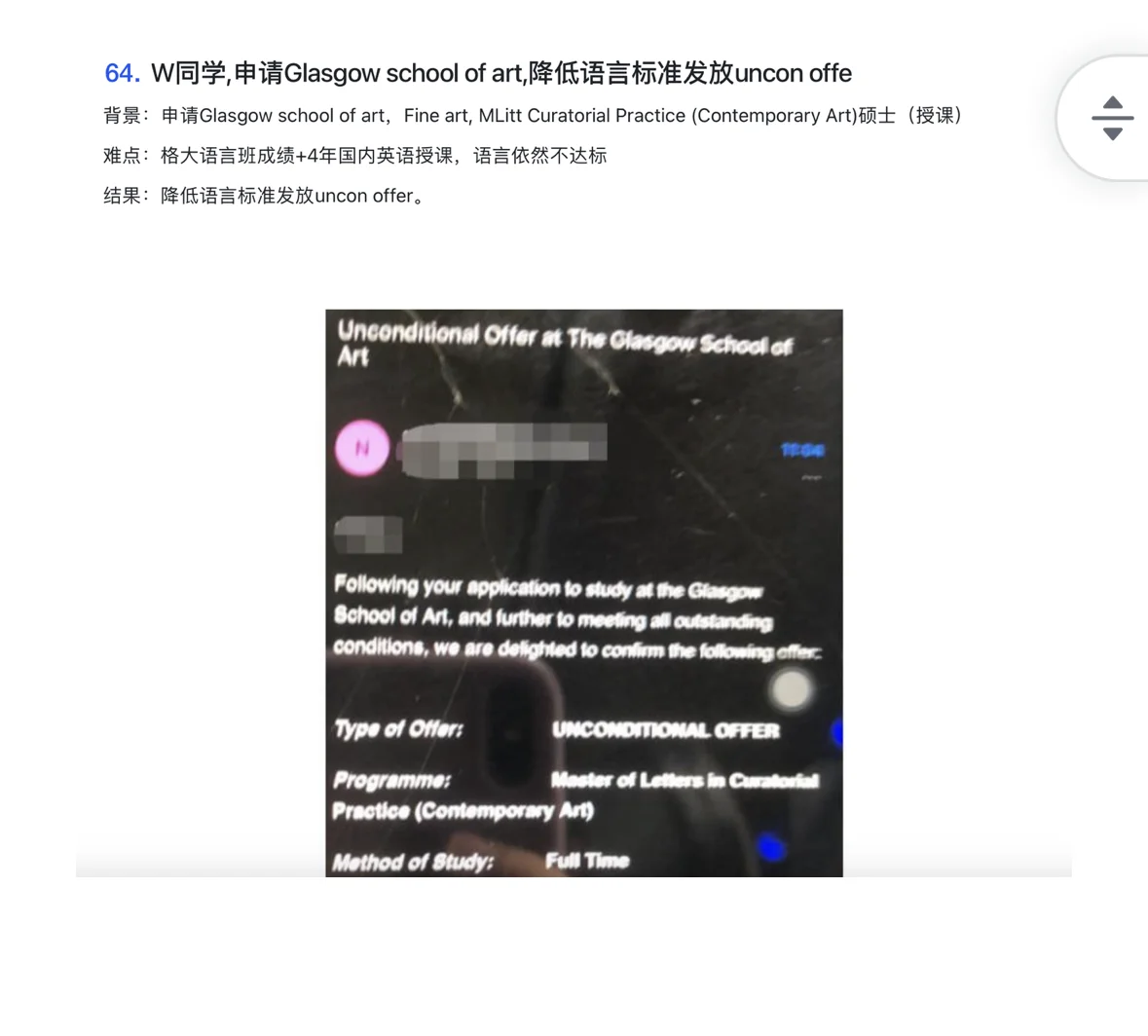 我的天，7月真的超级容易argue成功哇！！！ — 内容图片 1
