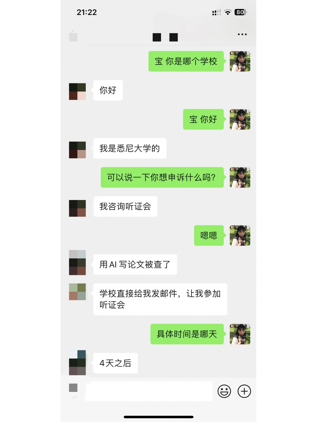 澳洲qs排名上升，ai学术不端查的更严啦