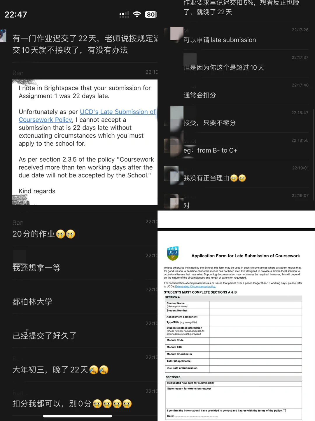 UCD作业晚交被直接0分真的很好处理啊！ — 内容图片 1